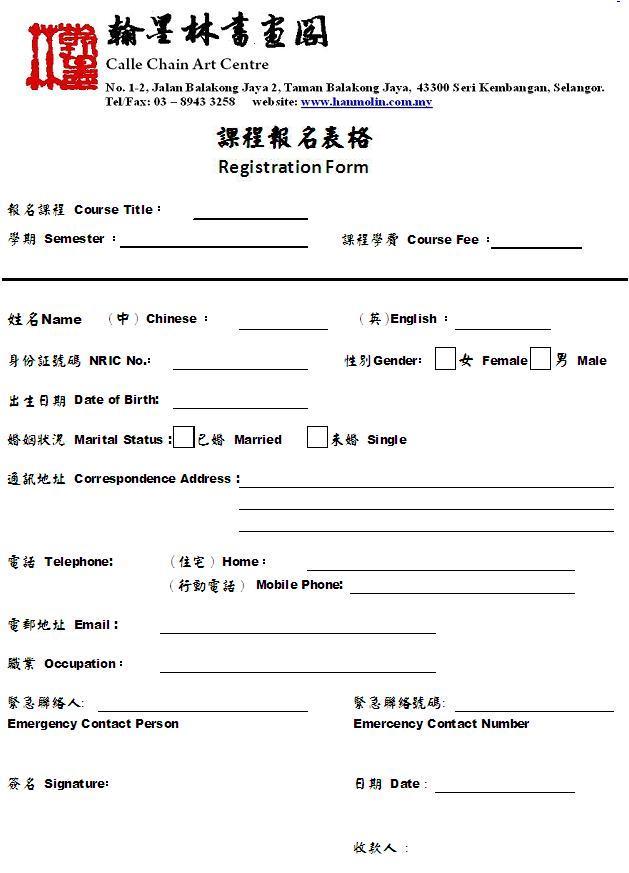表格